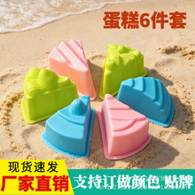 厂家直销太空玩具沙模具魔力沙蛋糕模型儿童动力沙diy工具批发