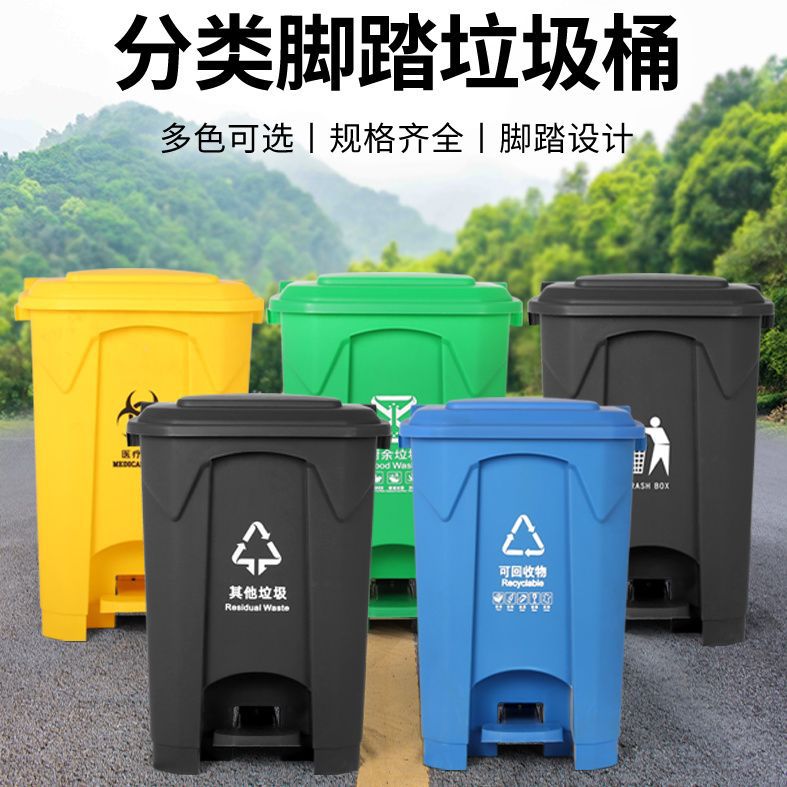 脚踏垃圾桶大容量加厚耐用大号商用户外脚踩式垃圾桶厨房餐厅商场