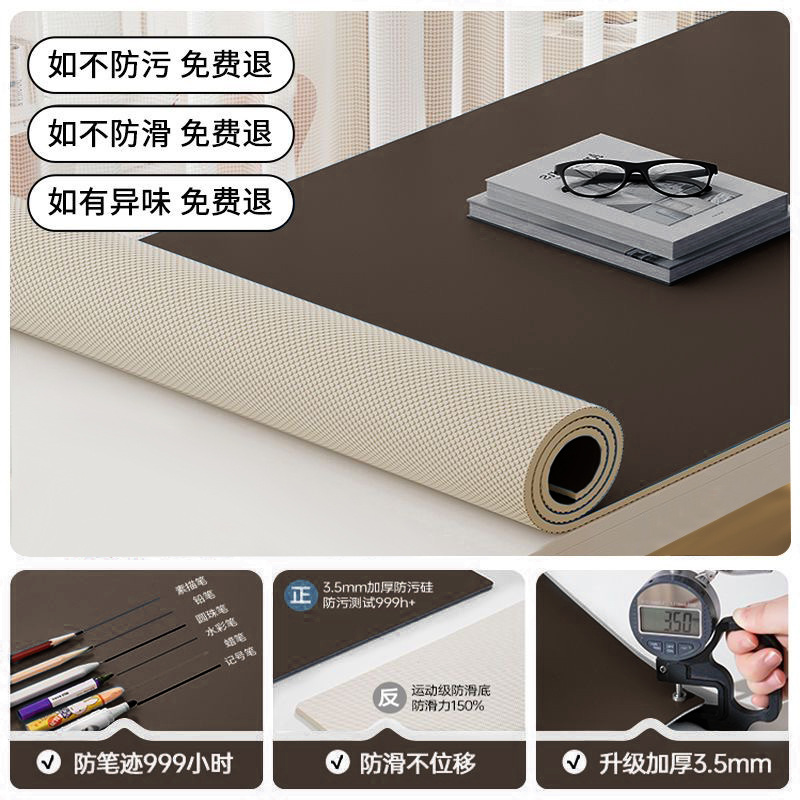 3,5mm silicone chống bám bẩn màu nâu ca cao / 40*60cm [thường được sử dụng trên bàn làm việc]
