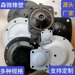 High Temperature Resistant Silicone Diaphragm Gasket in Stock Diaphragm Valve Diaphragm Rubber Sealing Diaphragm Gasket