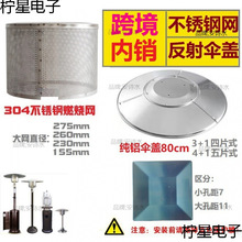 ������ȼ��t�^��ȡů�� 304���P䓾Wȼ���������ɢ���X�������