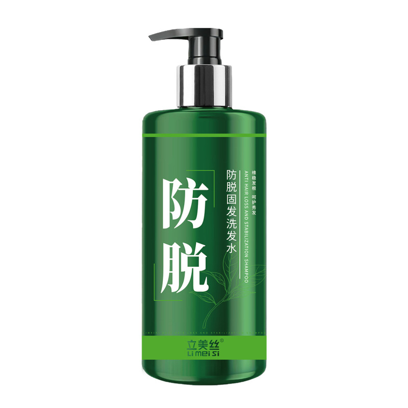 立美丝防脱洗发水工厂批正品控油蓬松防脱发生姜首乌侧柏叶洗发露|undefined