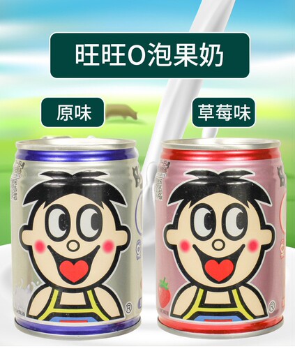 Wangwang O Bubble Milk 245ml*12 Cans Beverage 0 Fat Full Carton Breakfast Children's Nutrition Supermarket Food Bulk Wholesale