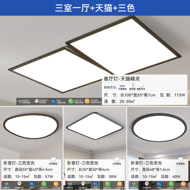 [Selección estricta] LED Cubo Rubik arte de espectro completo lámpara de techo rectangular moderna atmósfera simple nuevo paquete