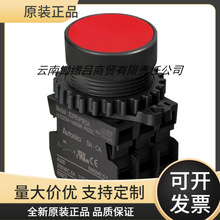 �W�����˹PR12-4DN�ӽ��_�P Autonics���ٷ�ˮ늸�ʽ�ӽ��_�P