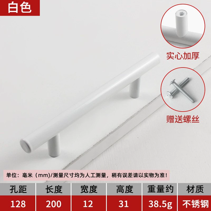GuDi Cross-border Nordic minimalist stainless steel cabinet door pull handles, circular T-shaped