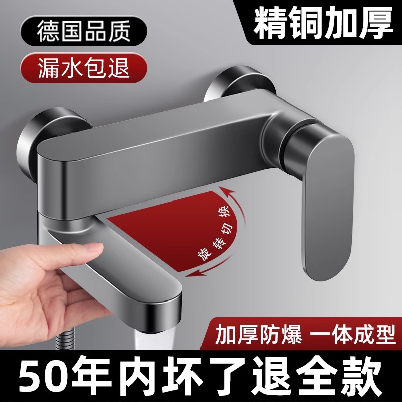 Hot and Cold All-Copper Mixing Valve Shower Faucet Bathroom Shower Set Shower Head Three-In-One Shower System