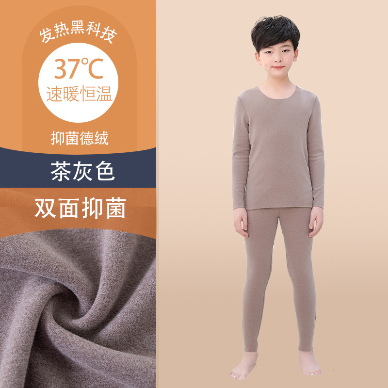 Kids' Innerwear