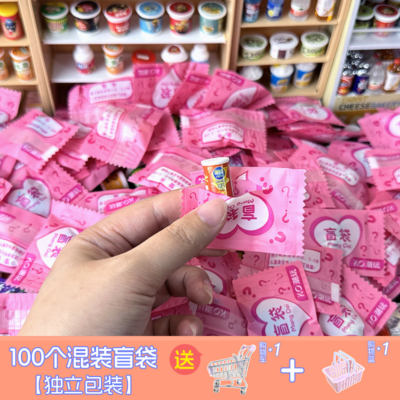 슈퍼마켓 스타일 블라인드백 丨 100개 [개별 포장 丨 혼합] + 장바구니*1+장바구니*1