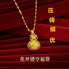 透かし彫り福袋のペンダントのネックレスの女性のファッションの新しい中国式の高級感の気質の軽い豪華なお金の袋の福運のペンダントの鎖