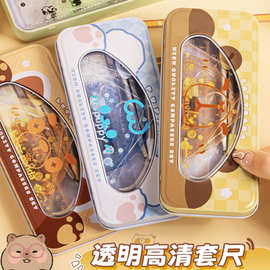 文具套尺小学生专用三角板圆规考试绘图尺子套装制图全套铁盒装