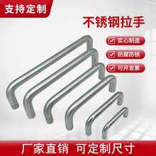 ?304P䓌İ/䙻C/ֿɶ 