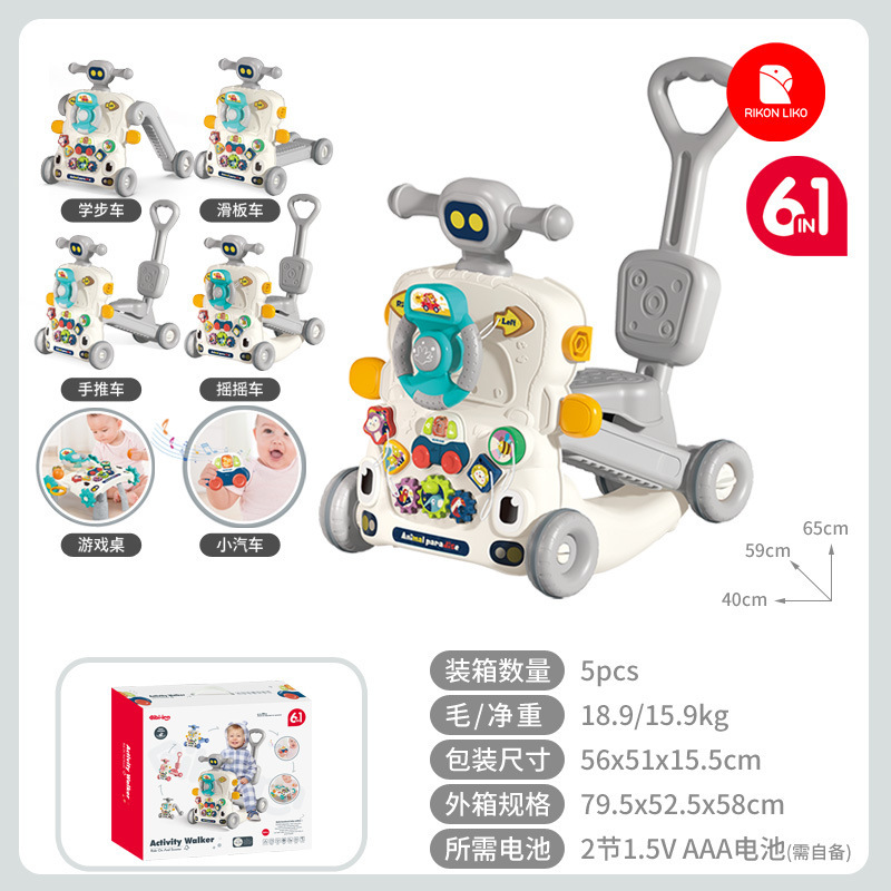 6 in 1/핸들/그레이