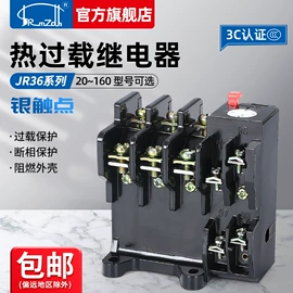 低压接触器;遥控开关;配电箱