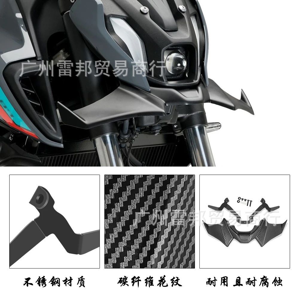 Suitable for Yamaha Mt-07 Sp Mt07 2021-2024 Motorcycle Modified Wind Wing Lower Fairing
