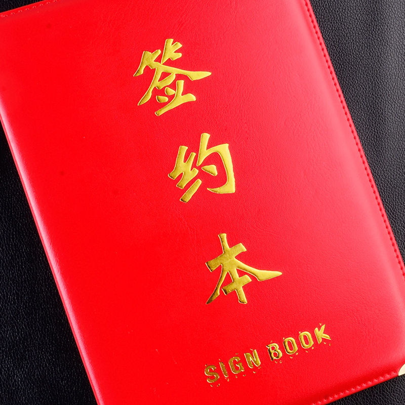 皮革商務辦公簽約本合同合約資料夾皮面演講協議書可放A4A3文件紙