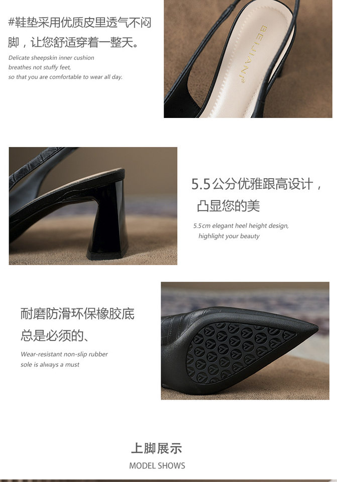 Sandal cao gót nữ mũi nhọn hở gót gót thô vân cá sấu, gót 6–8 cm — Màu hồng nhạt, Màu vàng nhạt, màu đen chi tiết 5