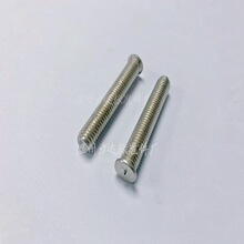 ���a���N�����ݽz�c����˨������˨ֲ���GB902 DIN32501ISO13918