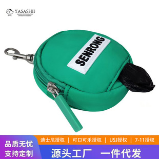 Cat Poop Bag Pet Dog Poop Bag Garbage Bag Key Bag Toilet Picker Shovel Poop Artifact Pet Outgoing Supplies