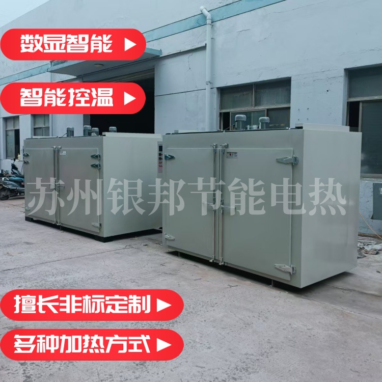 数显智能300℃高温铸造砂芯烘干炉 银邦LYTC型台式坭芯砂芯烘烤箱