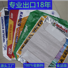 从作坊到百亿集群全国三成编织袋产自这里
