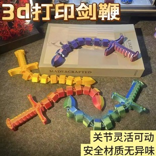 3D Soft Sword Print Sword Whip Children's Toy Telescopic Weapon Transforming Toy Popular Sword Stress Relief Stall Decoration