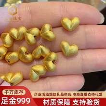 黄金足金999拉丝桃心手链女转运珠手串纯金爱心路路通硬金DIY配饰