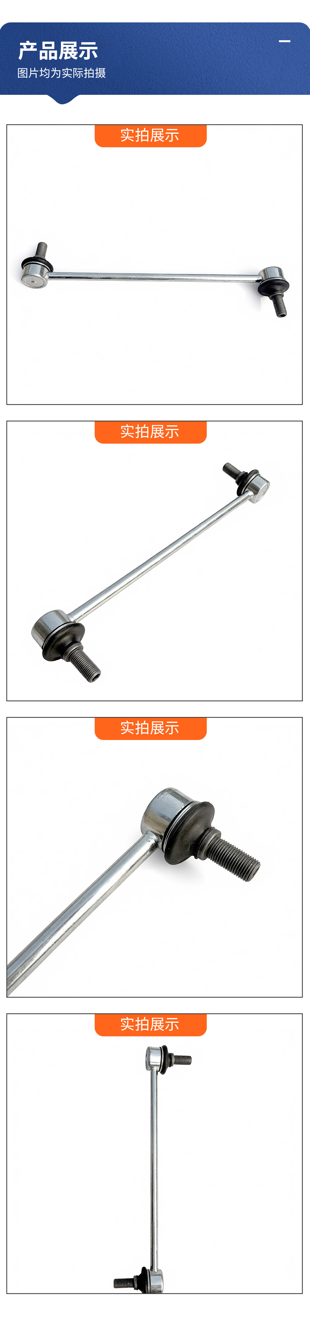 48820-47010 Suspension Stabilizer Bar Toyota Corolla Front Balance Bar Ball Joint 48820-47010 Connecting Rod