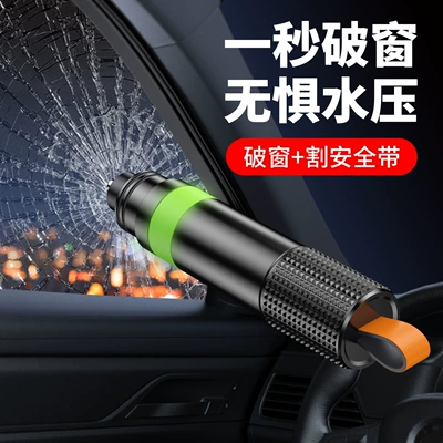Qəza çəkici: escape hammer for vehicles, one-second