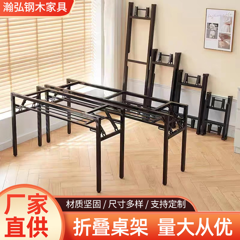 定制金属桌子支架铁艺双层培训餐桌折叠桌腿弹簧架子简约桌架加厚