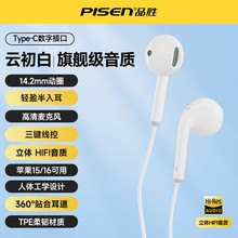 Ʒ�����ʽ���wType-C�о����C���I�����Α��\���֙Cƽ��Pӛ��