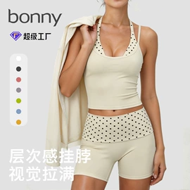 瑜伽背心;运动内衣;瑜伽服