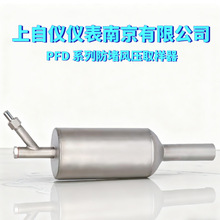 늏S PFD-1Lȡ 304/316/201P䓷ȡ