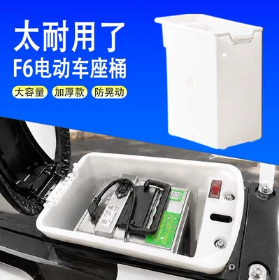 cushion compartment accessories, Electric car cushion