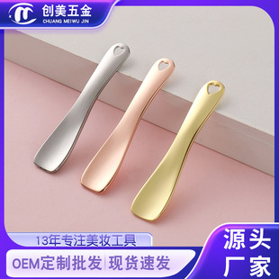 Cream Spoon Dig Cream Spoon Metal Cream Spoon Face Mold Stick Small Spoon Eye Cream Film Spoon Crescent Eye Cream Spoon