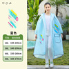 Cartoon raincoat, backpack, long plant lamp suitable for men and women for elementary school students