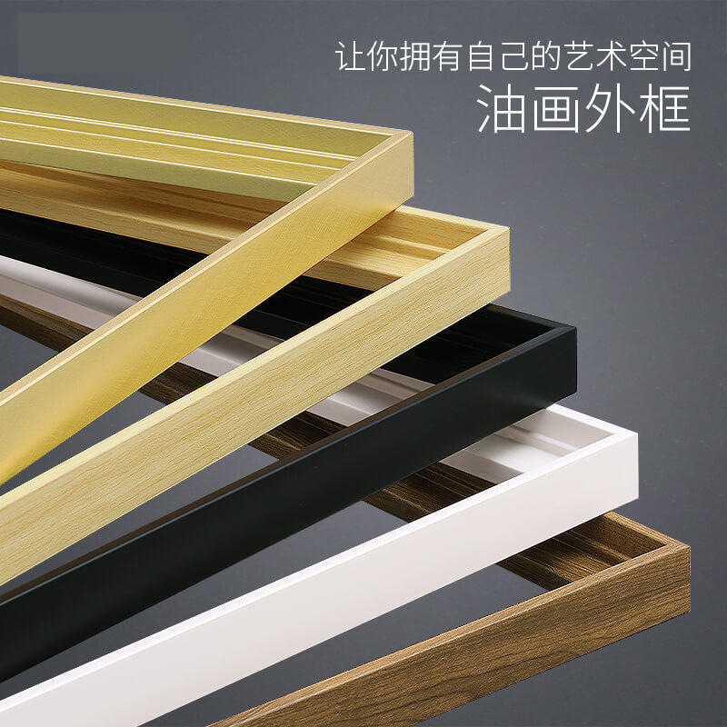 Narrow-edge Simple L-shaped Oil Painting Frame Propylene Canvas DIY Digital Oil Painting Mounted Polygonal Frame