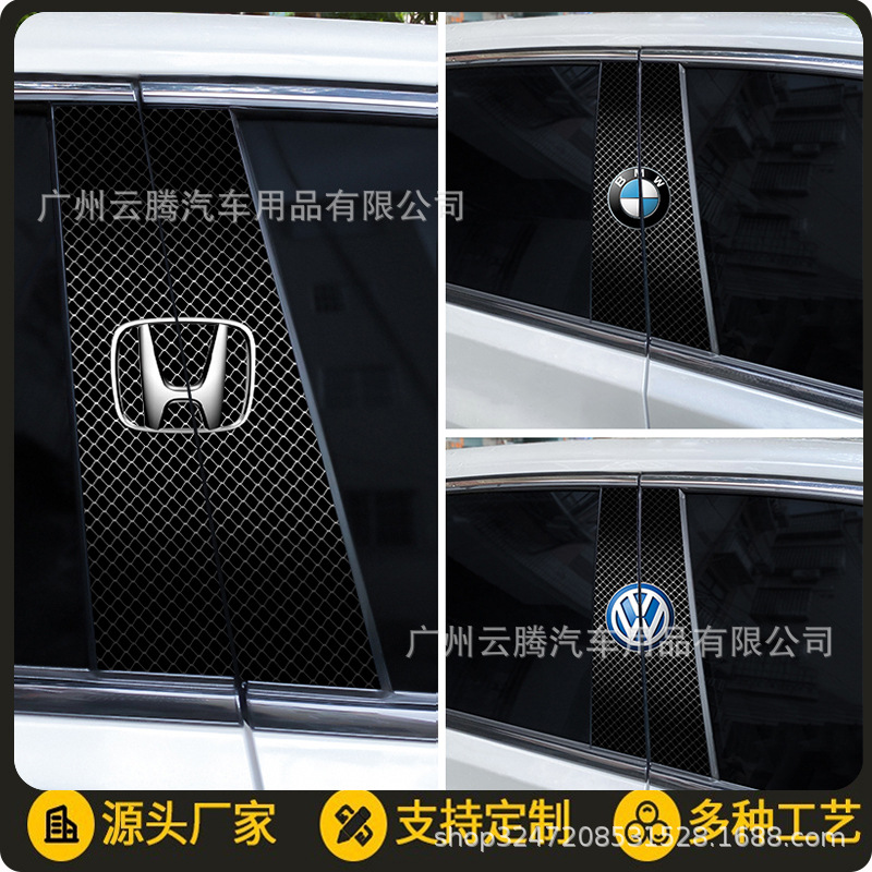K-628 car new B-pillar car stickers personalized creative scratches…