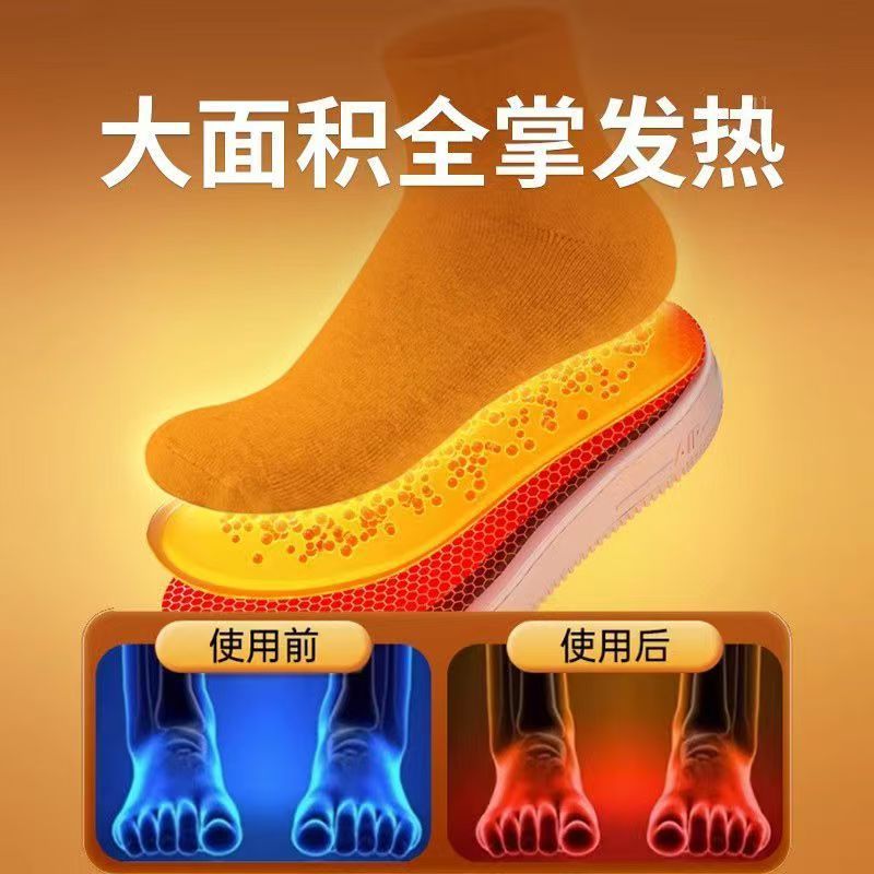 极速代发秋冬发热鞋垫男女士恒温暖足鞋垫脚垫暖足贴厂家批发