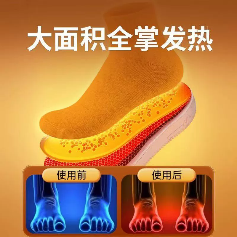 Быстрая доставка осенне-зимних обогревающих стельок для мужчин и женщин, стельки для ног с постоянной температурой, подушечки для ног, согревающие пластыри для ног, оптовые производители