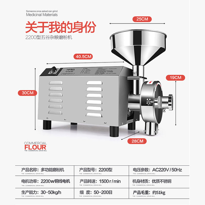 Haris molino automático de acero inoxidable comercial granos medicinales chinas molino molino