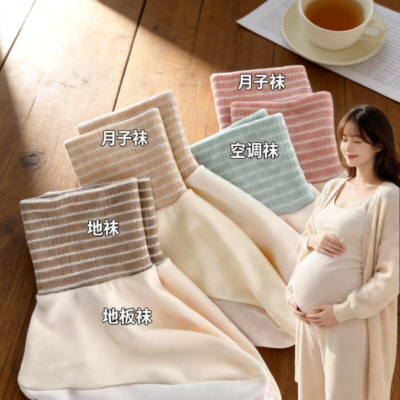 Summer Air-Conditioned Room Sleep Socks, Widened and Enlarged, Simple and Comfortable, Size 43 Available, In-Stock Supply