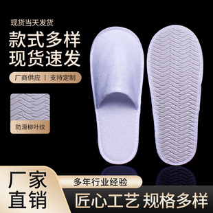 �Ƶ��e�^������Ʒһ������Ь��ë�q�F؛slipper���оӼҴ������l