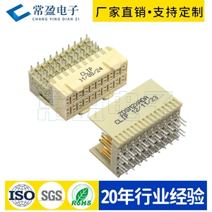 常盈 [2.0板对板ZD2PAIR/CPCIE弯式压接型国产大电流高速背板连接器]