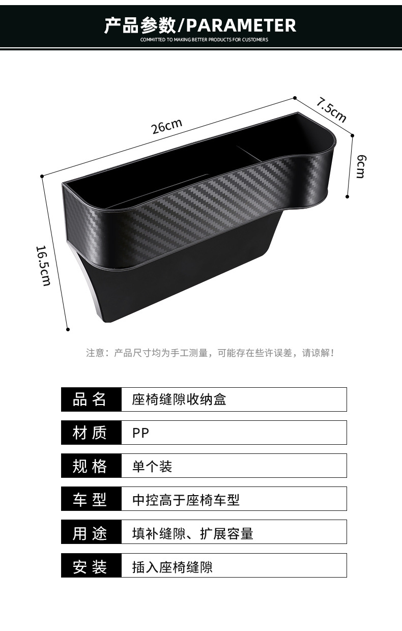 Car Storage Box, Seat Gap Storage Box, Car Interior Storage Organizer, Mobile Phone Holder