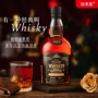 正品酒吧夜店原液基酒