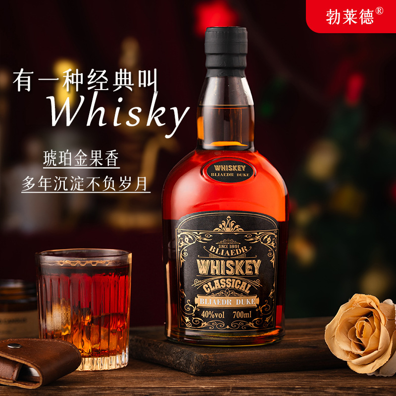 Genuine Foreign Whiskey Liquid for Nightclubs and Bars, Cocktail Base Liquor