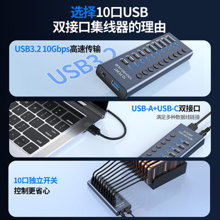 ����Ʒ10��usb3.2���������������_�P������־�������hub�Uչ�]