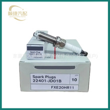 22401-JD01B�������ղ����������ɣ����ҿ�����FXE20HR11