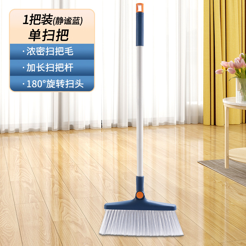 콰이어트 블루 [업그레이드된 롤러 이중 빗살] 단일 빗자루/연결된 긴 막대